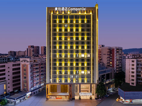 康铂酒店(肇庆四会玉博城店)