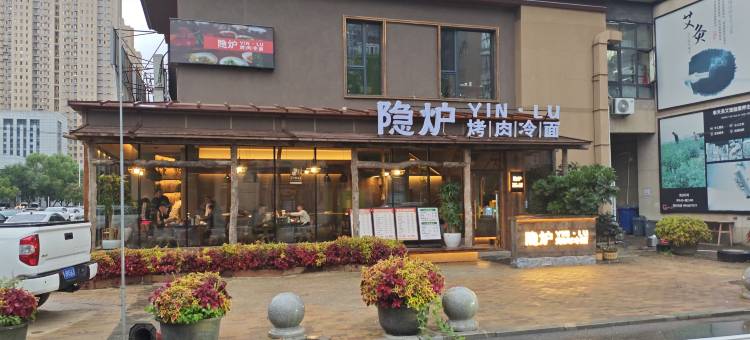 沈阳云筑精品公寓(长白万象汇店)图片
