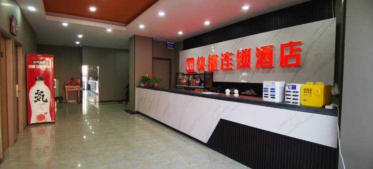 68快捷连锁酒店(德州火车站店)图片