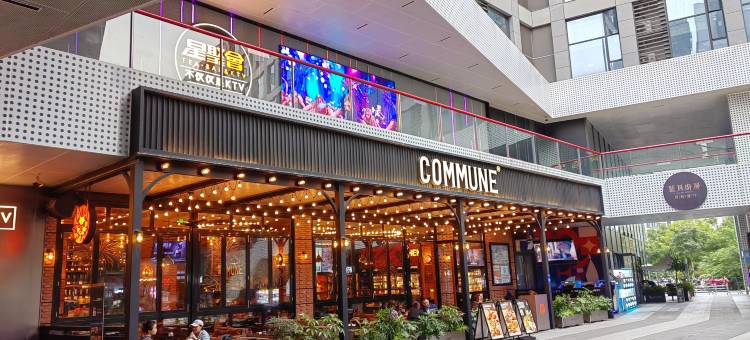 成都琉璃时光民宿(武侯吾悦广场武侯立交地铁站店)图片