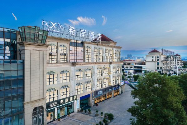 希岸酒店泸州高铁站商贸城客运总站店