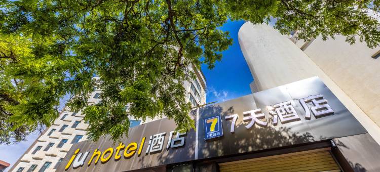 7天酒店(兰州火车站地铁站店)图片