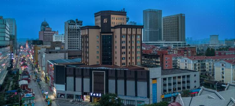 富田酒店(鞍山火车站万象汇店)图片