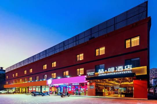 喆啡酒店(北京天通苑南地铁站店)