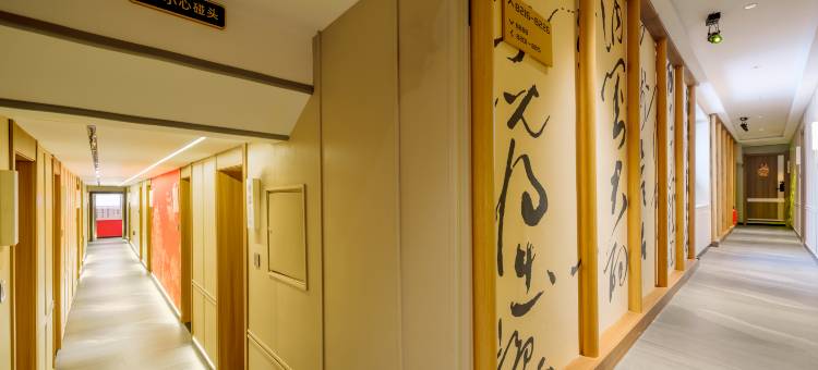 醉雪乡度假酒店(雪韵大街店)图片
