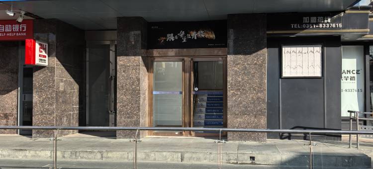 酷居青旅(南内环地铁站店)图片