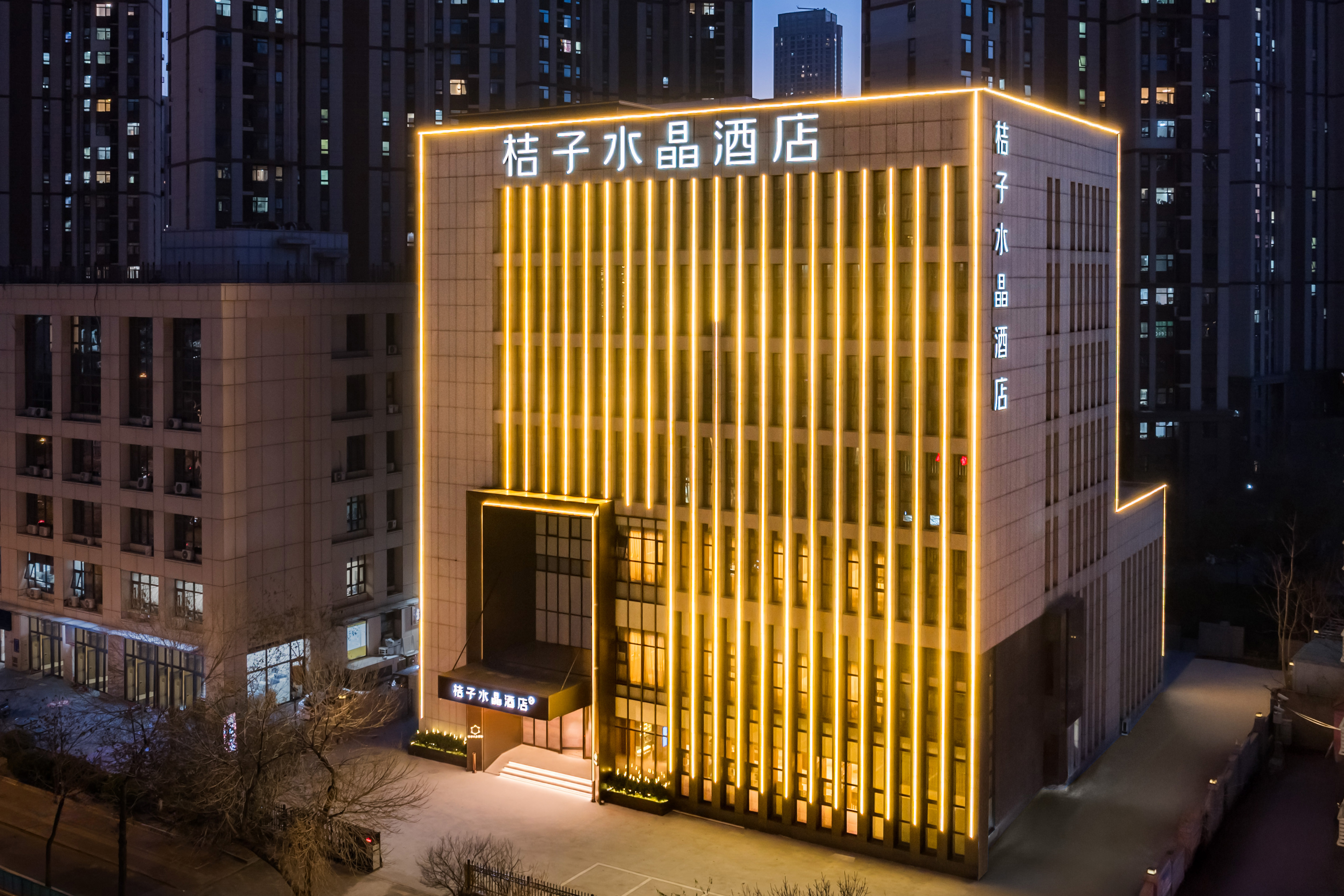 Crystal Orange Tianjin StationOver view