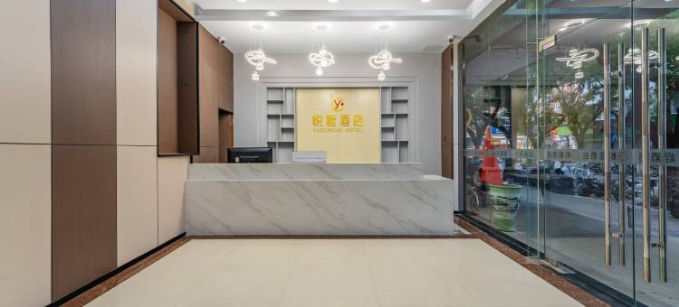 悦程酒店(广州员村地铁站中山六院店)图片