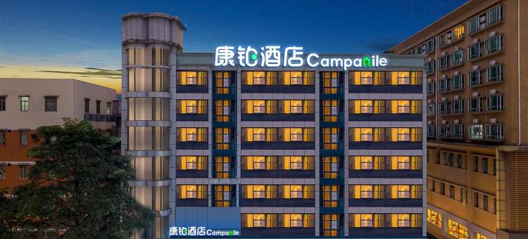 康铂酒店(深圳宝安流塘地铁站店)图片