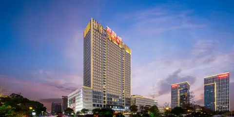 萬聯城酒店(嘉善萬聯城店)