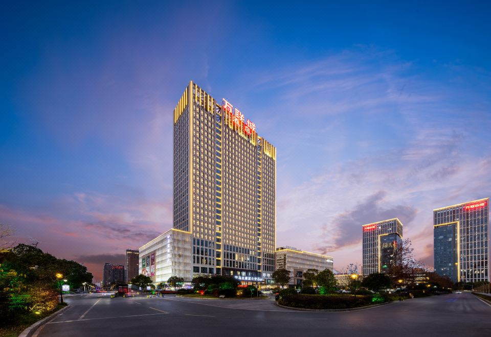 嘉善万联城酒店外景图