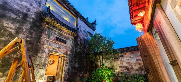 悦季·又见青石·百年老宅·明清南宋徽派风格民宿(宏村景区店)图片