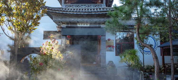 鸡足山智德书院民宿图片