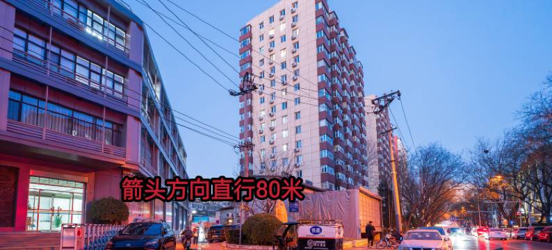 海淀阳光酒店(北京中关村人民大学店)图片
