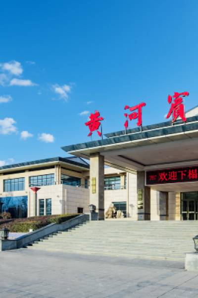 Yellow River Hotel