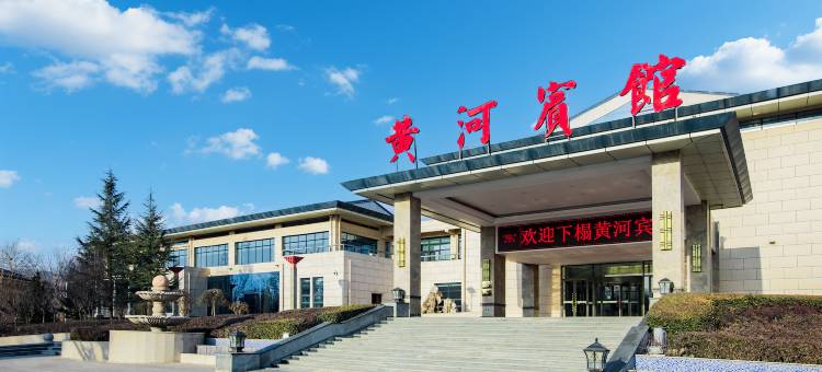 永靖黄河宾馆图片