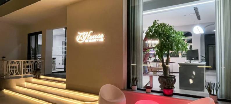 西坞里73号•莫干山法式轻奢庭院亲子美宿图片