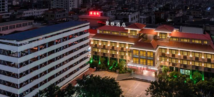 徐闻聚雅酒店图片