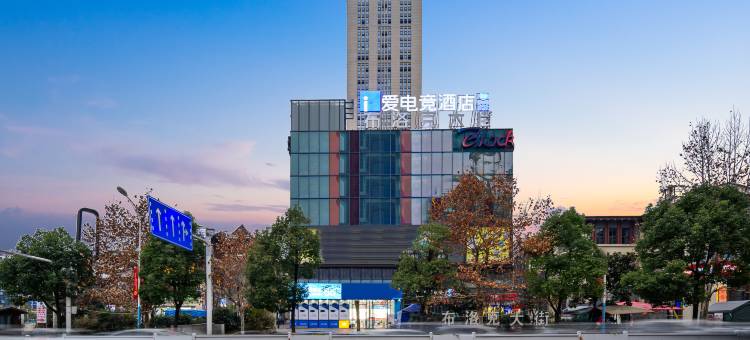 爱电竞酒店(遵义新蒲新区林达阳光城店)图片