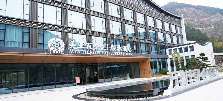 周宁美亚百岁康康养酒店图片
