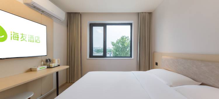 海友酒店(北京儿童医院店)图片
