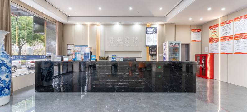 君越宾馆(进贤火车站店)图片