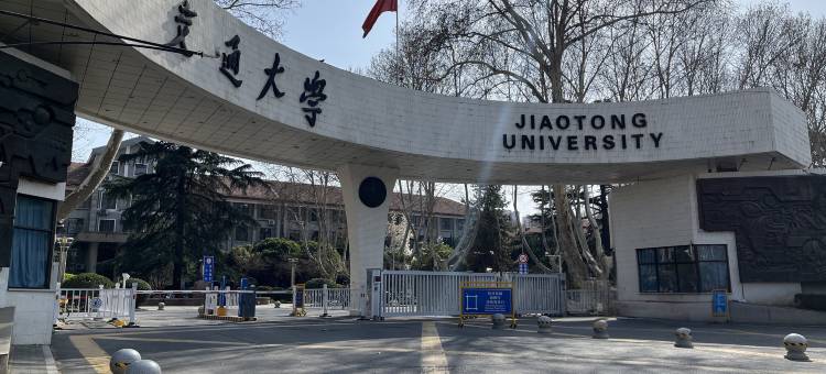 桔子酒店(西安交通大学兴庆宫地铁站店)图片