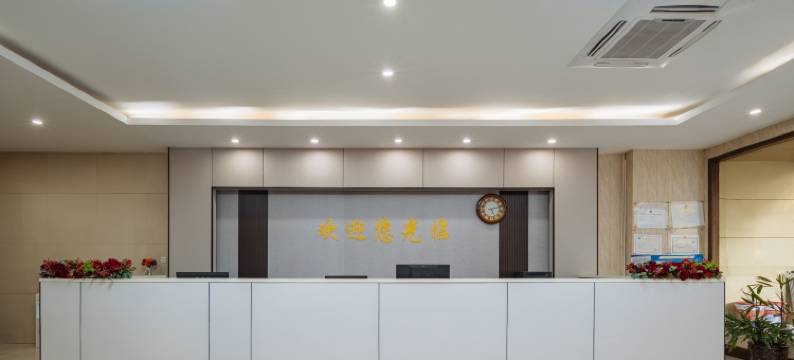 嘉兴万华普曼酒店(八佰伴购物中心店)图片