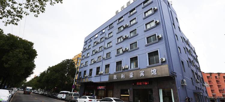 凯利豪酒店(温州南站店)图片