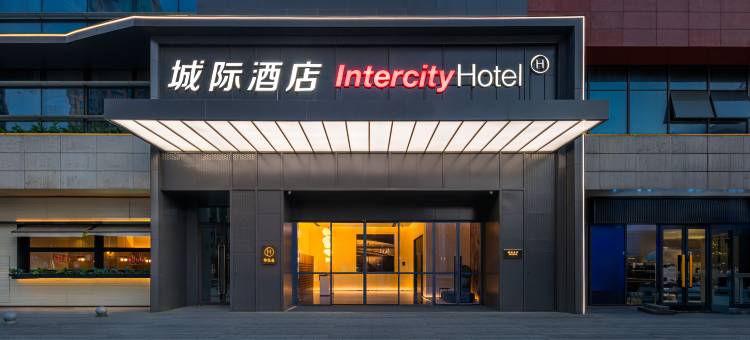 长沙芙蓉中路古开福寺江景城际酒店图片