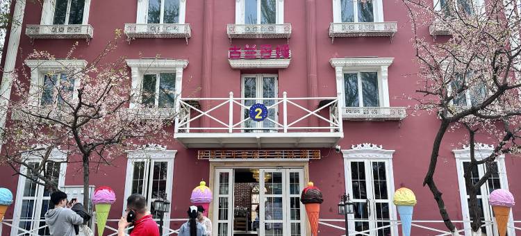 颐享酒店(六星街店)图片