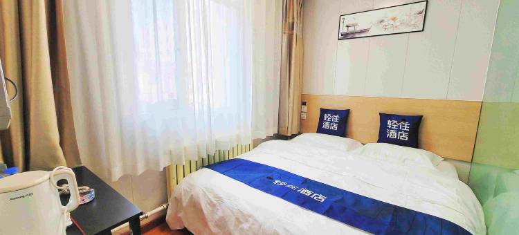 轻住·青逸优选酒店(呼和浩特农业大学店)图片