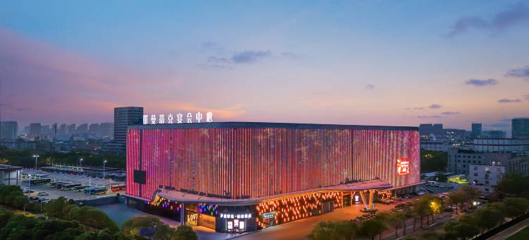 南通罗曼蒂克·世纪酒店(崇川区濠河风景名胜区店)图片
