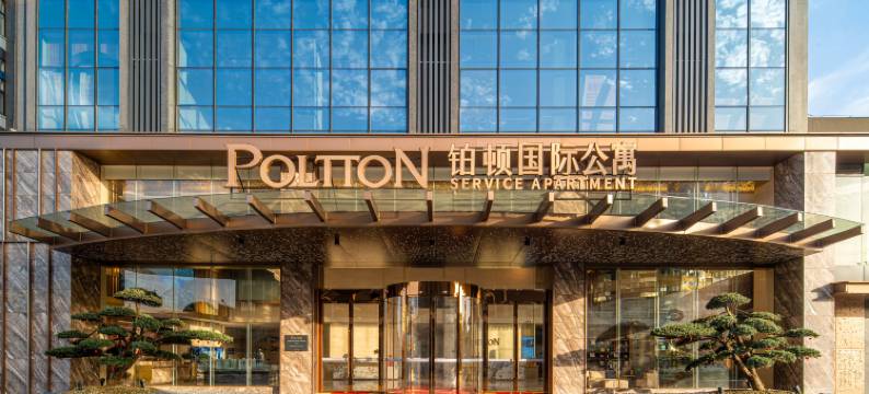 铂顿国际公寓(佛山顺德杏坛店)图片