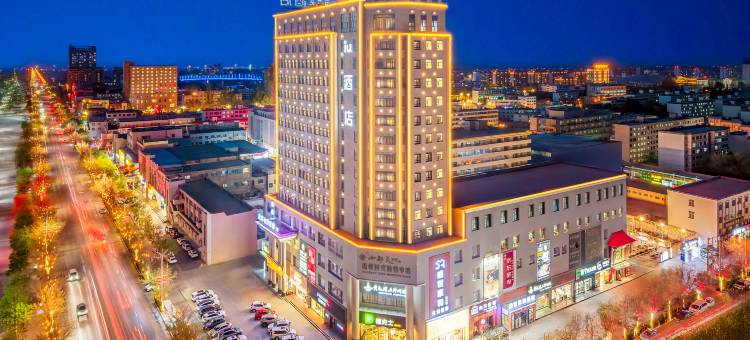 IU酒店(瓜州西部天地购物中心店)图片