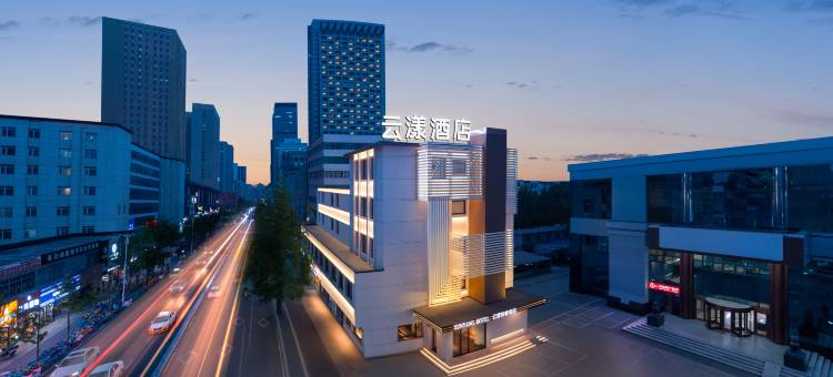 云漾轻奢酒店(沈阳盛京医院工业展览馆地铁站店)图片