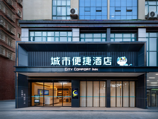 城市便捷酒店(仙桃汉江路税务局店)