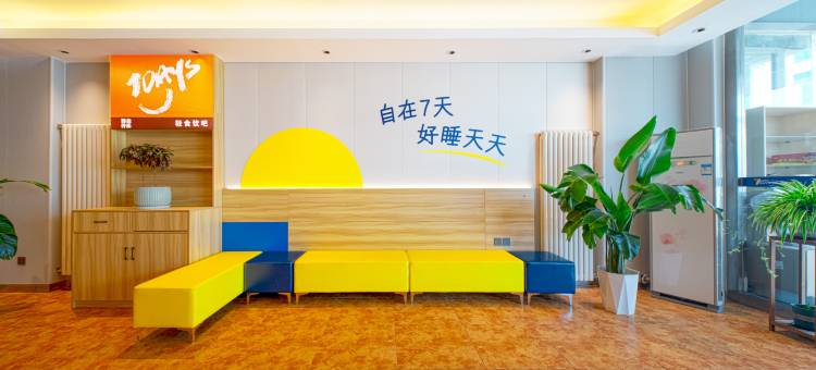 7天连锁酒店(青岛国际会展中心株洲路店)图片