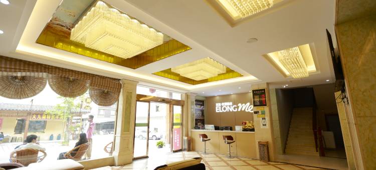 艺选优居酒店(神农架大九湖坪阡古镇店)图片