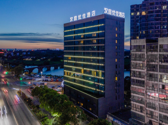 汉庭优佳(鹰潭贵溪象山书院店)
