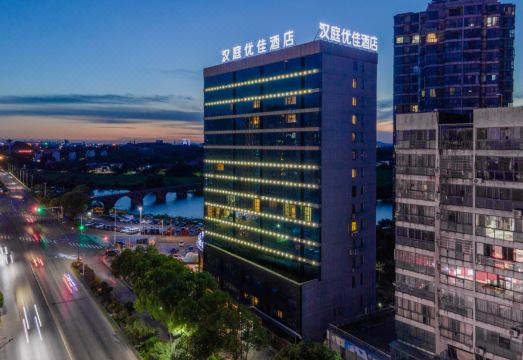 HanTing Premium Hotel (Guixi) Hotel Overview