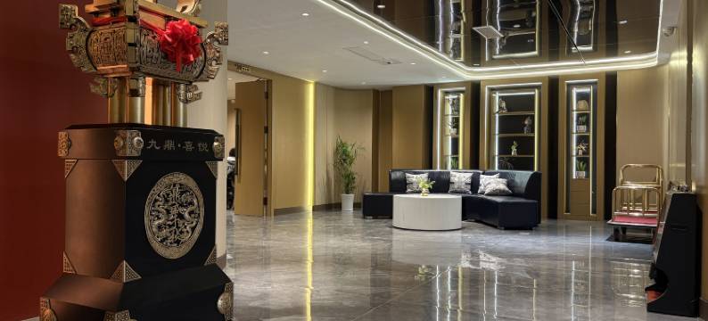 九鼎·喜悦酒店(Jiu Ding Joy Hotel)图片