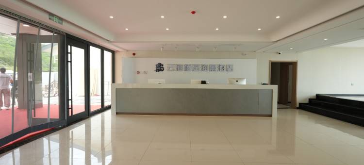 兴城云海栖居海景酒店(觉华岛店)图片