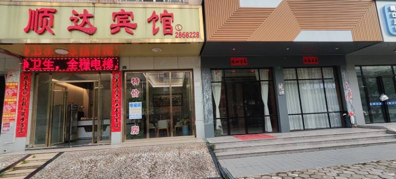 钦州顺达商务宾馆图片