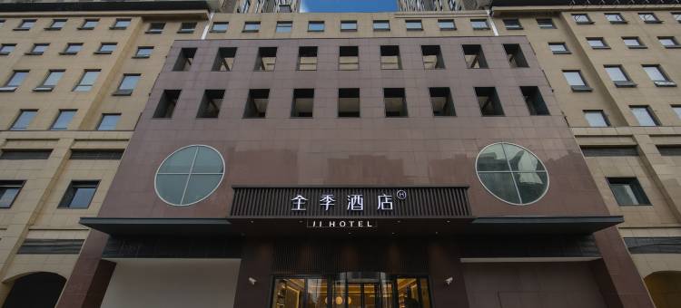 全季酒店(上海淀山湖大道地铁站店)图片