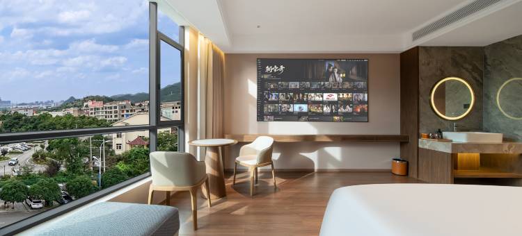 镇宁漫途艺术酒店图片