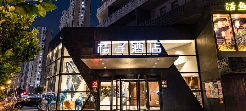 桔子酒店(北京十里河店)图片