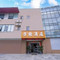 昆山方格酒店(乐尚城市广场绿地大道店)