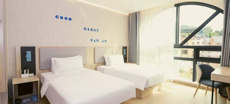 如家酒店(遵义医科大学二附院店)图片