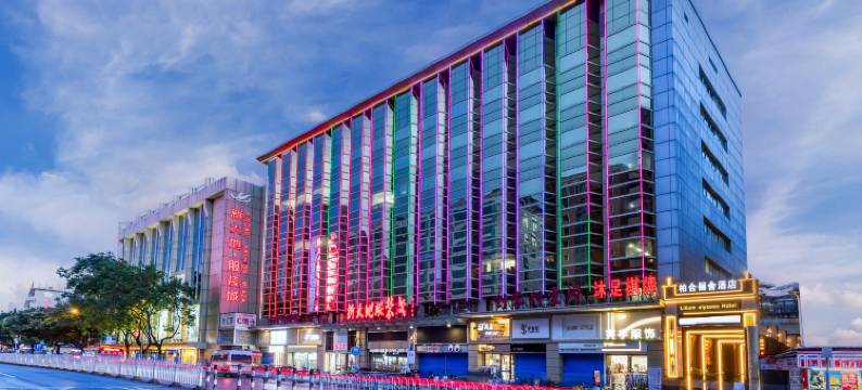 柏合俪舍酒店(广州火车站地铁站白马服装城市场店)图片